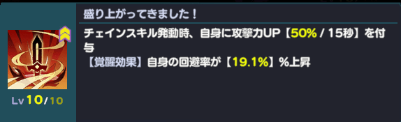 盛り上がって来ました！