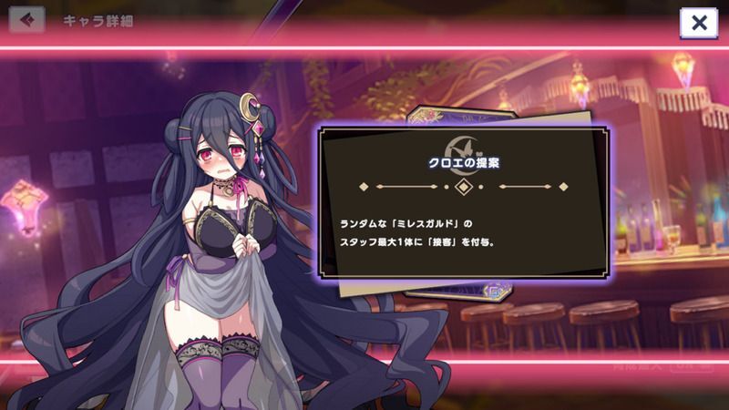 クロエ(姫騎士オタクの黒魔導士)