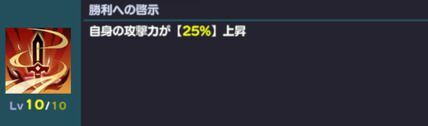 心眼開明