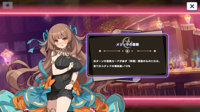 メリッサ（守銭奴トレジャーハンター）