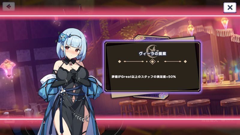 ヴィーラ(氷晶の魔法使い)