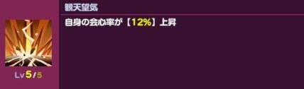 龍天望希