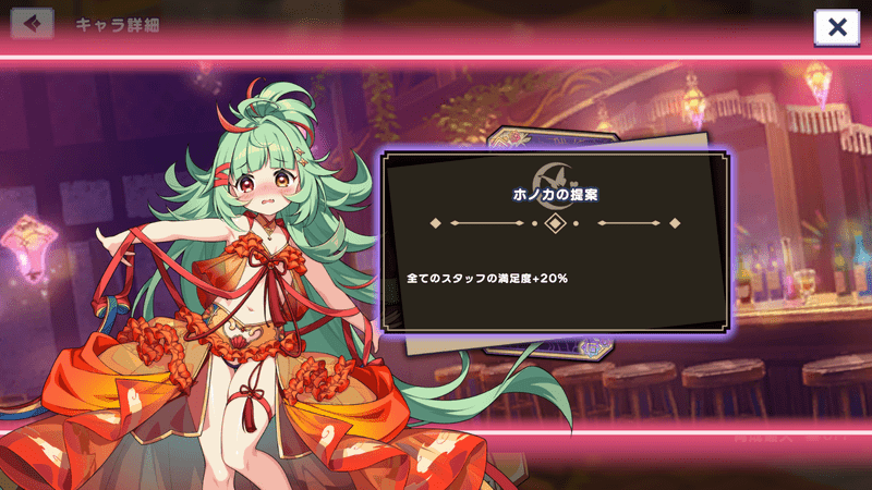 ホノカ(ぶっ飛び天才鍛冶師ちゃん)