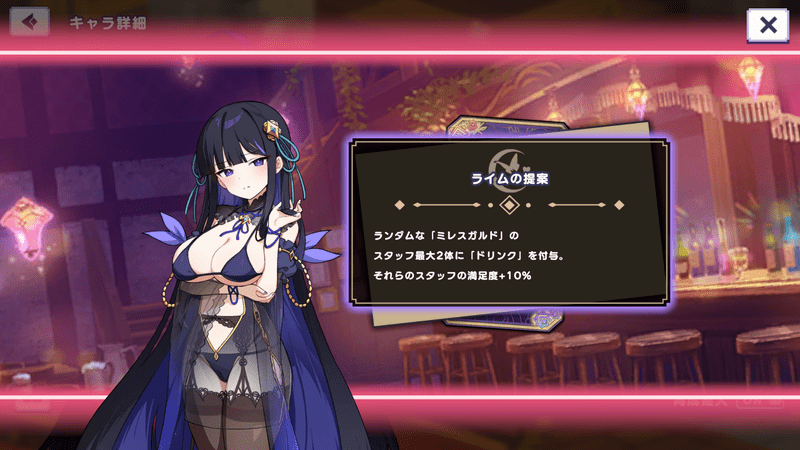 ライム(騎士国の忠犬)
