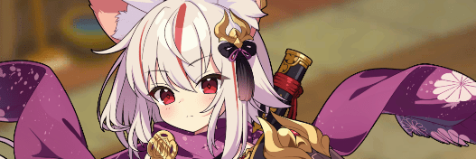 ハツネ