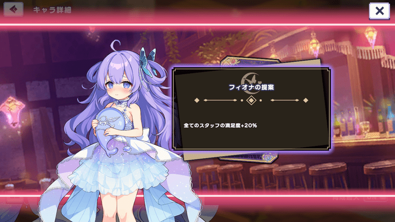 フィオナ（純潔の精霊術師）