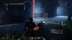 ディビジョン2 エキゾチック武器の入手方法 Division2 コメント一覧 3ページ目 ディビジョン2攻略wiki Gamerch