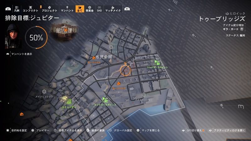トゥーブリッジズネームド1