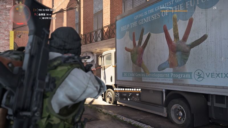 北西裏路地2