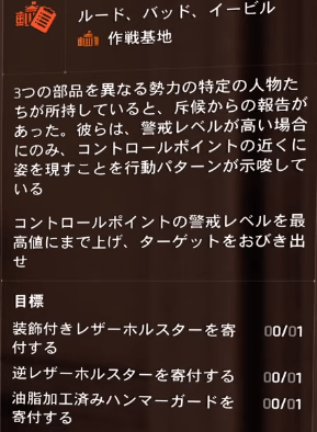 ディビジョン 2 エキゾ ホルスター ディビジョン2 クールダウン短縮から派生した厳選目標スキルマン クールダウン短縮 状態異常耐性 100 スキルダメ130 アップ ビルド考察