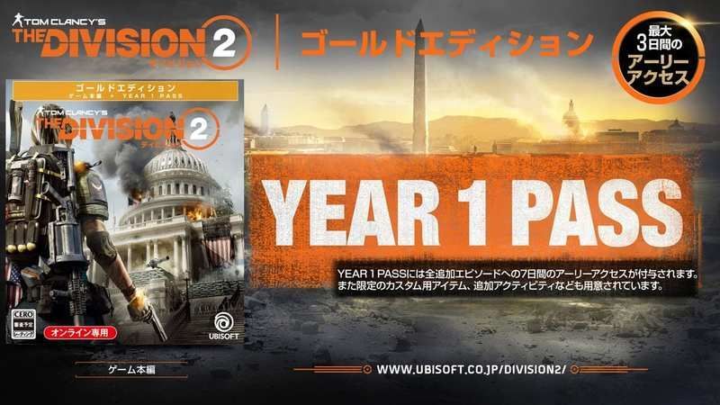 ゴールドエディション