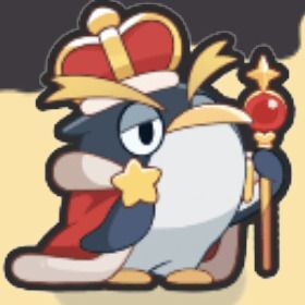 キングペンギン