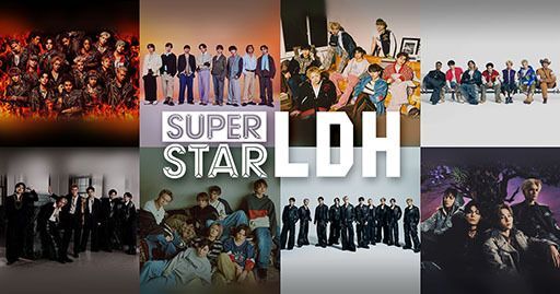 SUPERSTAR LDH　メインビジュアル