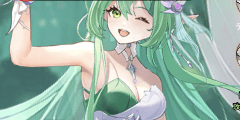ディアナ