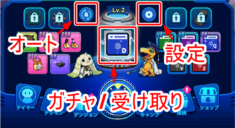 ホログラム装置を常に回す