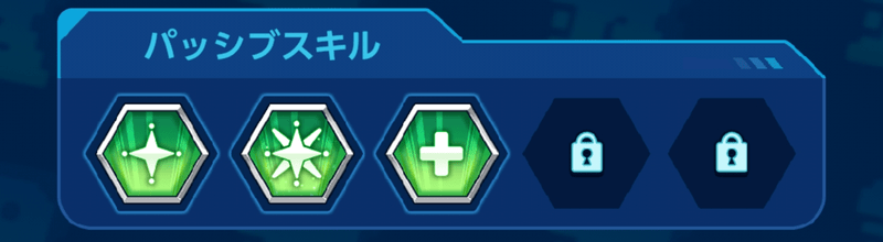 パッシブ