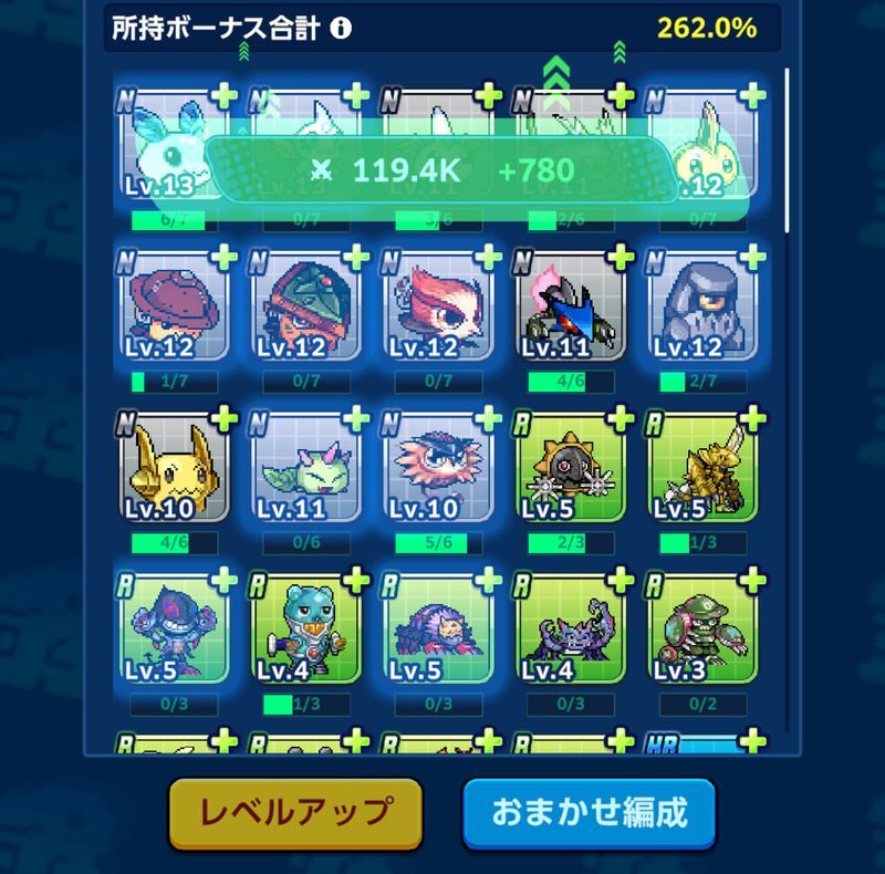 サポーターデジモンとスキルカードのレベルを上げる