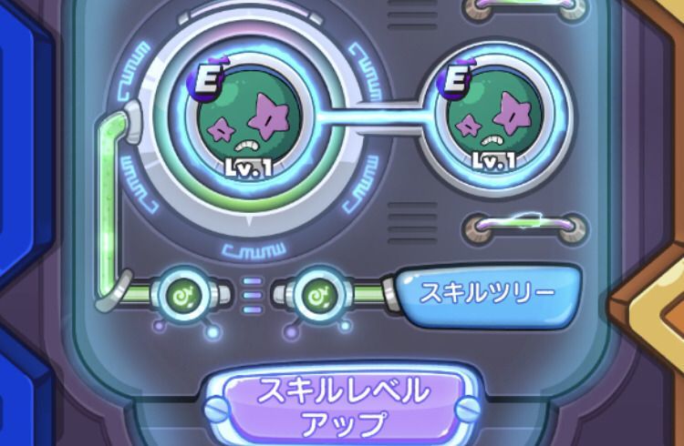 スキルレベルアップ