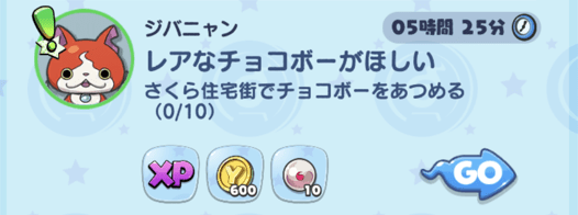 通常おてつだい