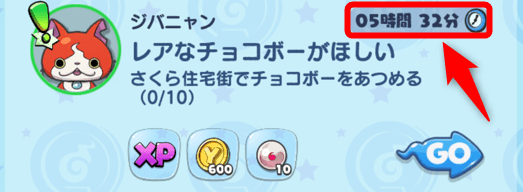 おてつだい画面