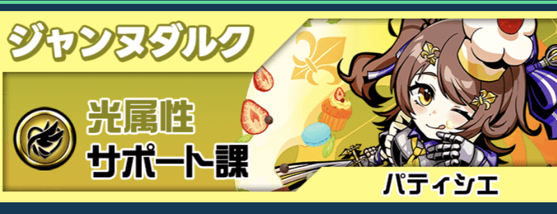 ジャンヌダルク