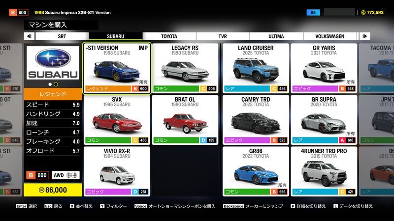 IMPREZA 22B-STi VERSION