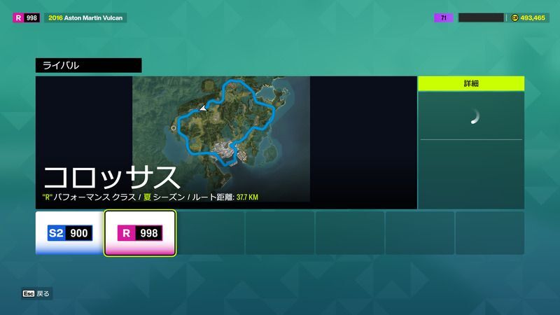 クラス選択