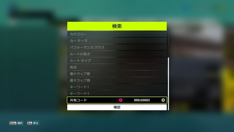 プレイイベント検索