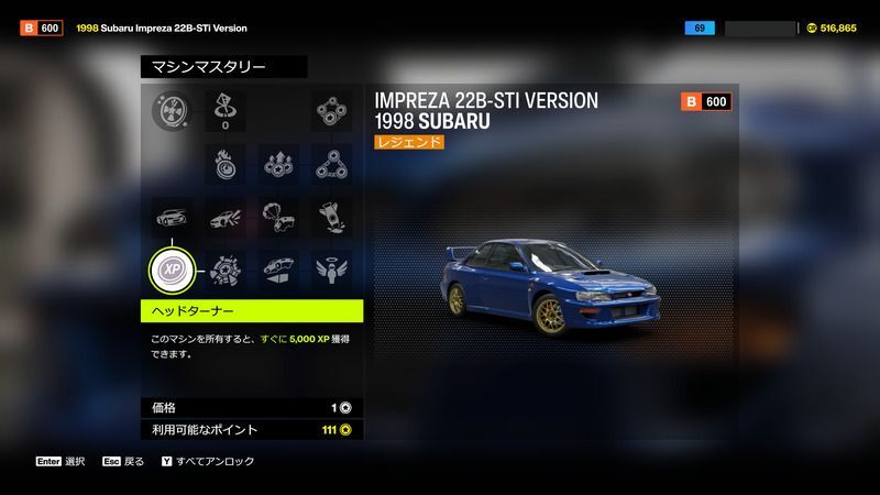 初期マスタリー