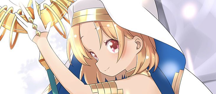 るん
