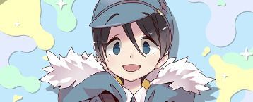 恵那