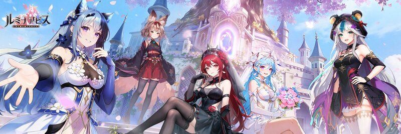 ルミナアビス：光と闇を紡ぐ少女たち メインビジュアル
