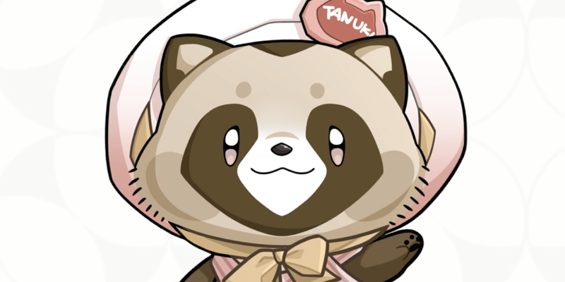 【新しい一日】狸ちゃん