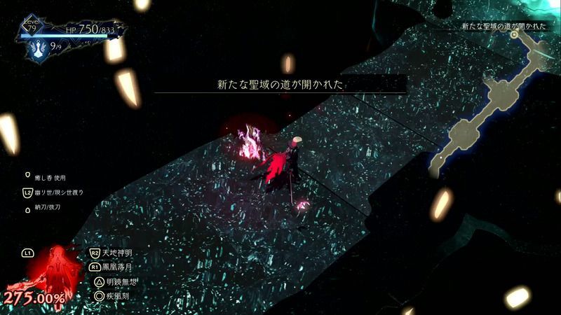 哭く 攻略 の 鬼 邦