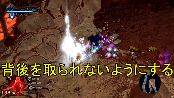 鬼ノ哭ク邦 戦闘のコツ 通常戦闘とボス戦に分けて解説 オニノナククニ 鬼ノ哭ク邦攻略wiki Gamerch