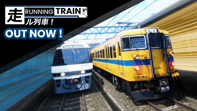 RUNNING TRAINアイキャッチ