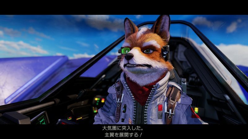 スターフォックス