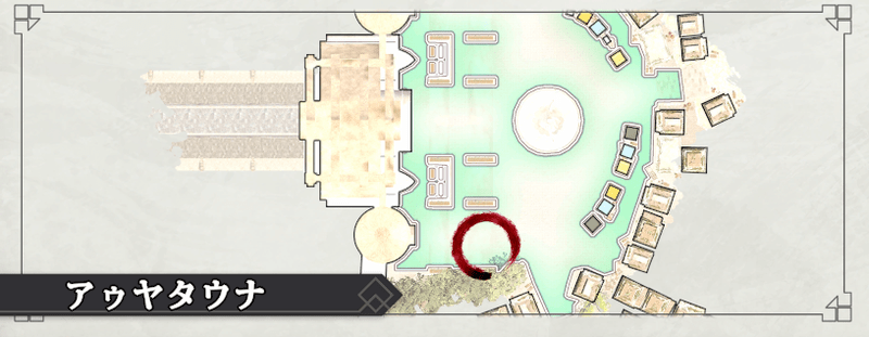 稀禍主討伐依頼：シヤサマナ巡礼地