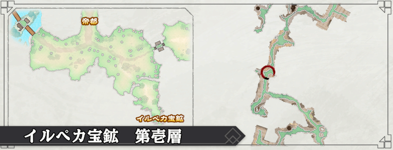 宝鉱に湧いた化物