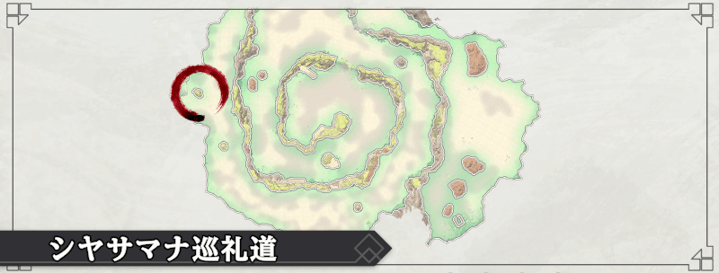 稀禍主討伐依頼:ギルガナルジャ