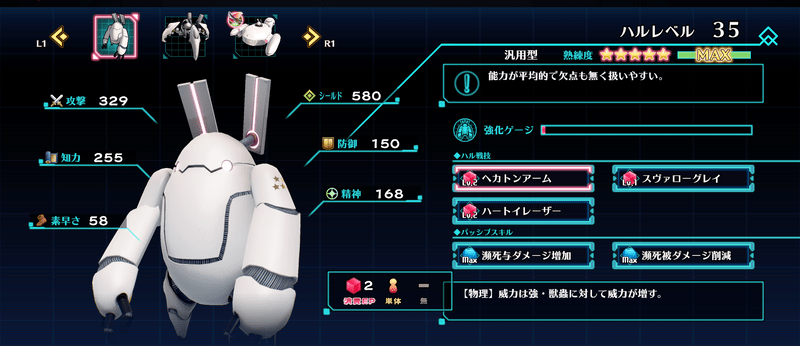ハル汎用型