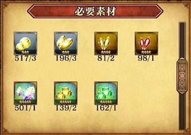 強化素材の効率的な集め方