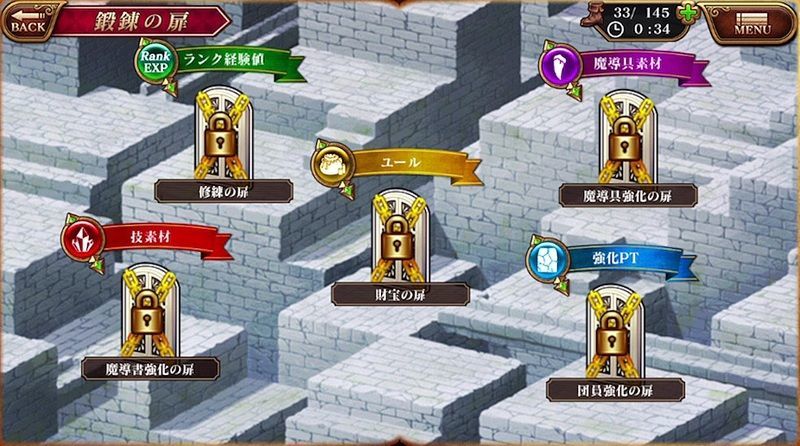 ブラッククローバー キャラ強化のやり方 ブラクロアプリ ブラクロ攻略wiki Gamerch