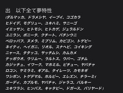 ポケモン剣盾 交換掲示板 ソードシールド コメント一覧 546ページ目 ソードシールド 剣盾 攻略 Gamerch