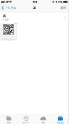 ポケモン剣盾 マックスレイドバトルの募集掲示板 ソードシールド コメント一覧 32ページ目 ソードシールド 剣盾 攻略 Gamerch