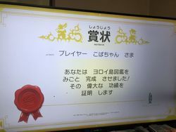 掲示板 ポケモン 剣 盾 交換