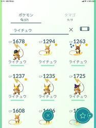 ポケモン剣盾 交換掲示板 ソードシールド コメント一覧 71ページ目 ソードシールド 剣盾 攻略 Gamerch