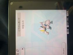 ポケモン剣盾 交換掲示板 ソードシールド コメント一覧 63ページ目 ソードシールド 剣盾 攻略 Gamerch
