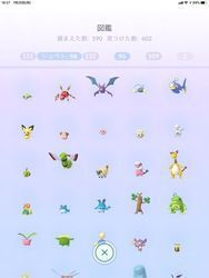 ポケモン剣盾 交換掲示板 ソードシールド コメント一覧 52ページ目 ソードシールド 剣盾 攻略 Gamerch