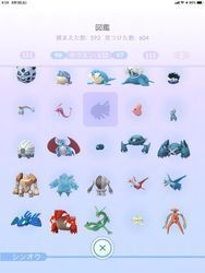 ポケモン剣盾 交換掲示板 ソードシールド コメント一覧 27ページ目 ソードシールド 剣盾 攻略 Gamerch